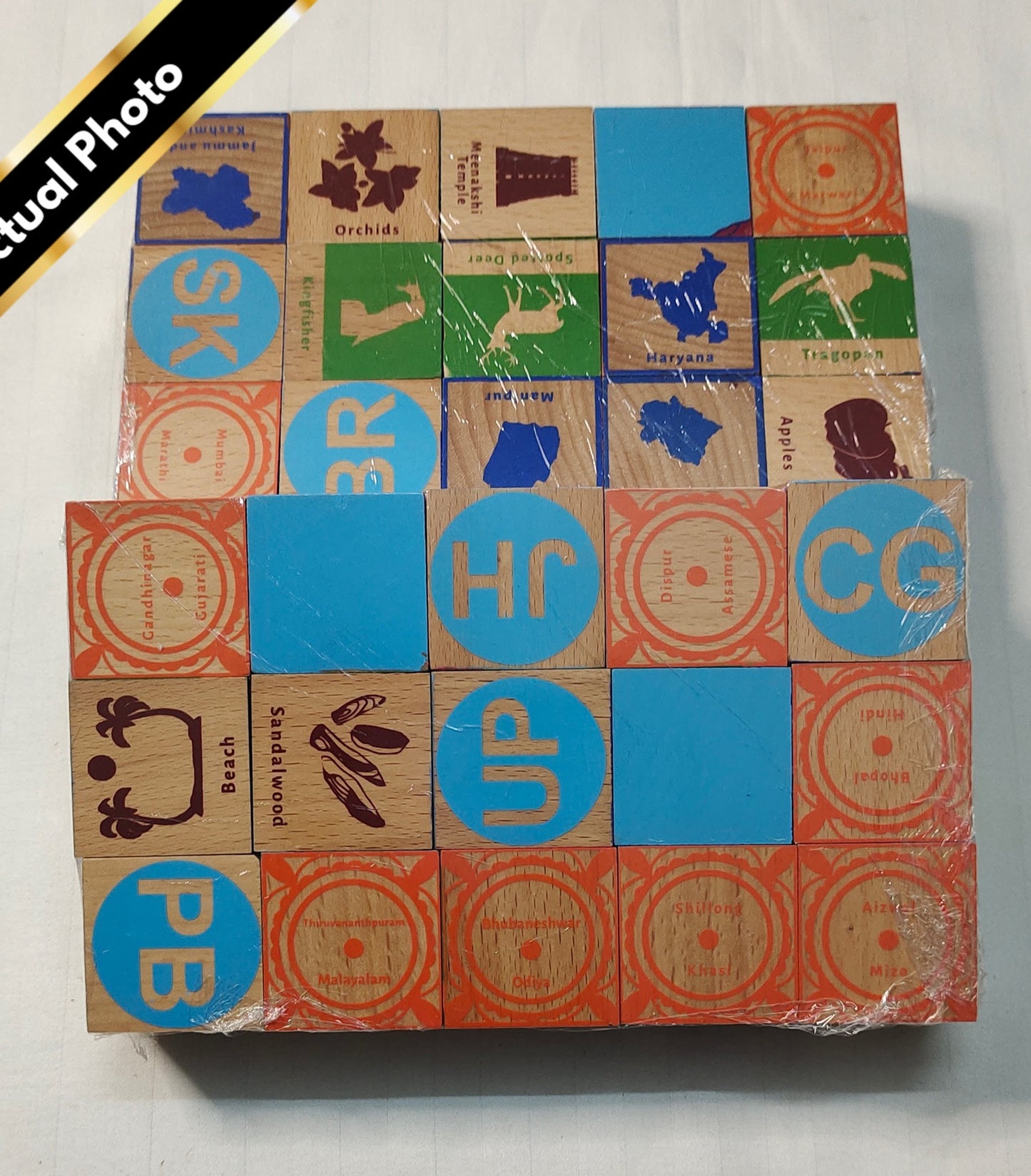 Shumee Indian Blocks [Heavily used] [#122]